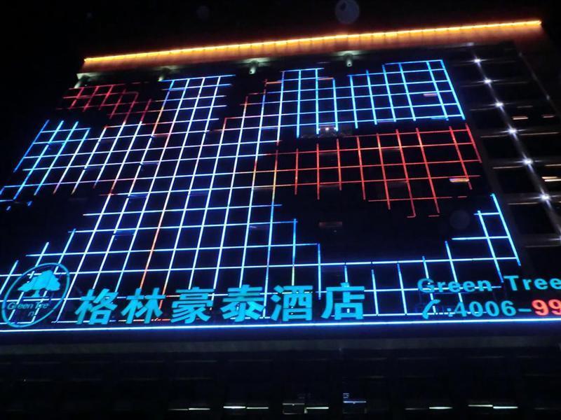 Greentree Inn Shandong Rizhao East Haiqu Road Business Hotel Esterno foto